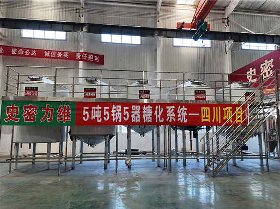 榕城精酿啤酒设备厂—10吨五锅五器糖化系统—东北项目