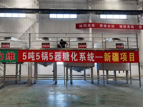 榕城精酿啤酒设备厂—5吨精酿啤酒设备—新疆项目